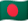 방글라데시