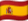 스페인