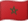 모로코