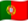 포르투갈
