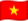 베트남